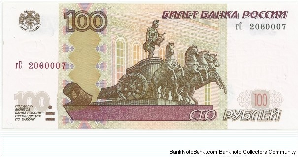 RussiaBN 100 Ruble 1997(2004) Banknote
