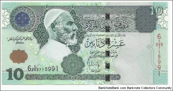 Libya 10 Dinars ND(2004) (6th Emision) Banknote