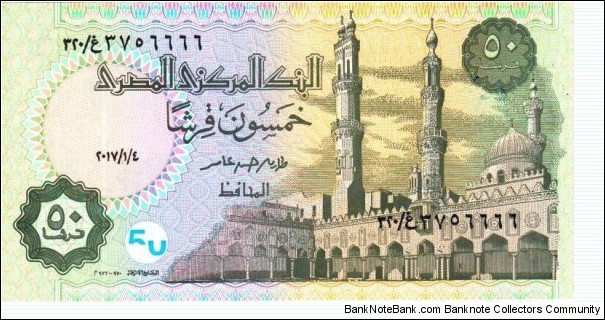 Banknote from Egypt year 2017