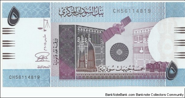 Sudan 5 Sudanese Pounds 2015 Banknote