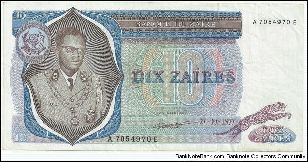 Zaire 10 Zaires 1977 (A7054970E) Banknote