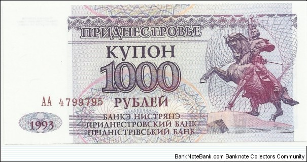 Transnistria Moldova Rep BN 1000 Ruble 1993 Banknote
