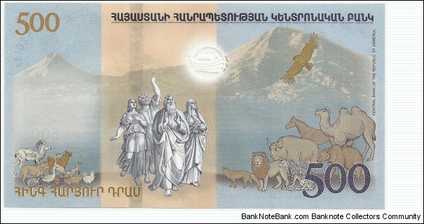 Banknote from Armenia year 2017