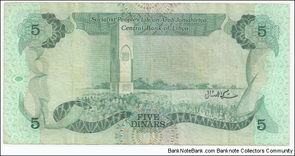 Banknote from Libya year 1984