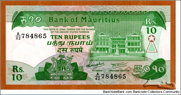 Mauritius | 10 Rupees, 1985 | Obverse: Government House in Port Louis | Reverse: Bridge, Waterfall and Mauritius outline map | Watermark: Dodo bird | Banknote