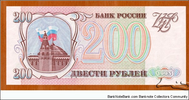 Russia | 
200 Rubley, 1993 | 

Obverse: View of Kremlin with Russian flag | 
Reverse: View of Spasski Tower of Kremlin in Moscow | 
Watermark: Stars & waves | Banknote