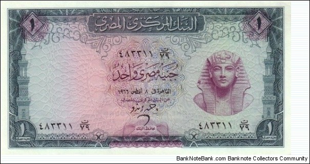 1 £ - Egyptian pound
Signature: A. Zendo Banknote