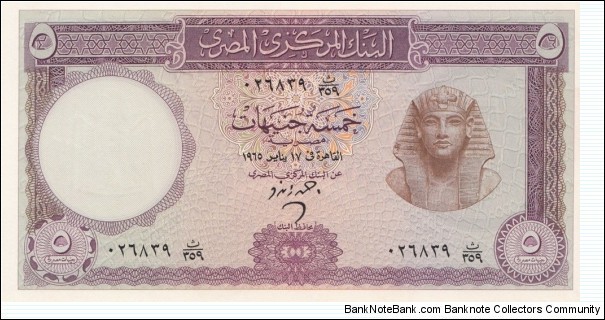 5 £ - Egyptian pound
Signature: A. Zendo Banknote