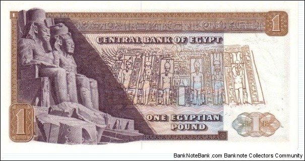 Banknote from Egypt year 1973