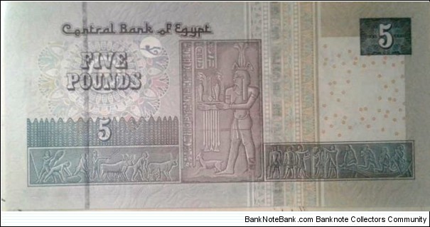 Banknote from Egypt year 2018