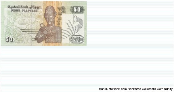 Banknote from Egypt year 2007