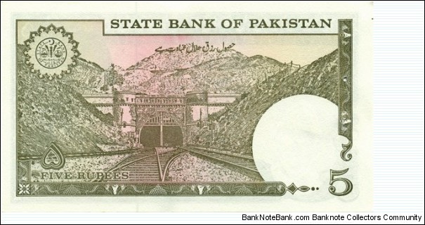 Banknote from Pakistan year 1984