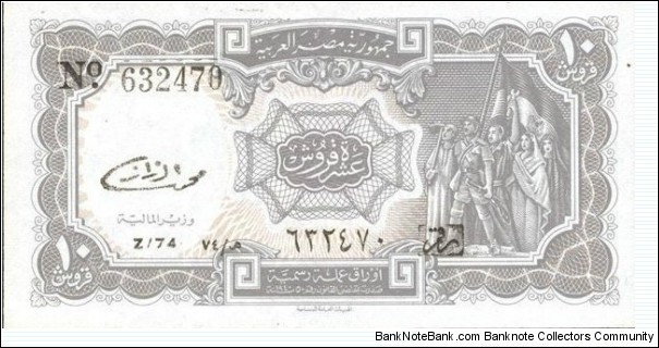 10 Egyptian Piasters
Signature: Mohamed Ahmed El Razaz
Series 69-75
 Banknote