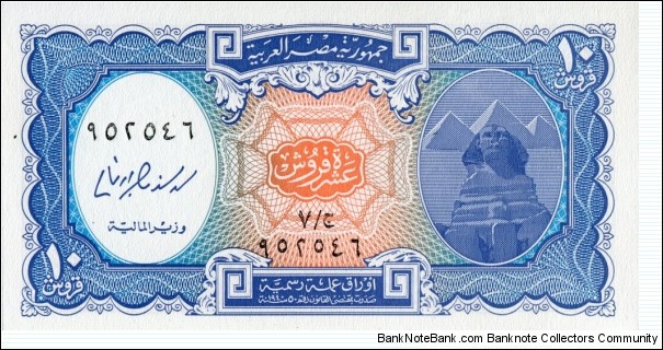 10 Egyptian Piasters
Signature: Yousef Boutros Ghali Banknote