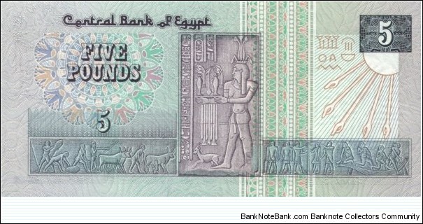 Banknote from Egypt year 1989