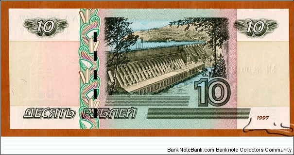 Banknote from Russia year 2004