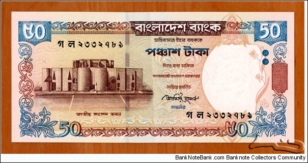 Bangladesh | 
50 Taka, 2010 | 

Obverse: National Assembly (Parliament) Building | 

Reverse: Bagha Mosque of Rajshahi | 

Watermark: Head of a Royal Bengal Tiger | Banknote