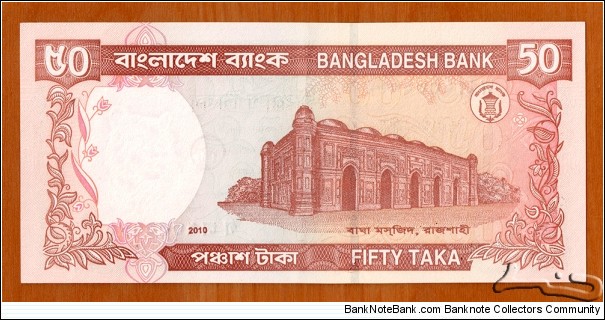 Banknote from Bangladesh year 2010