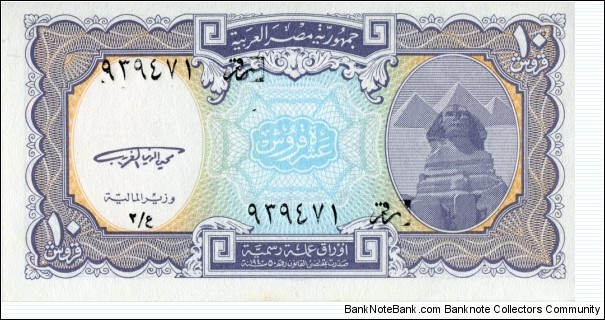 10 Piastres
Signature: El Ghareeb Banknote