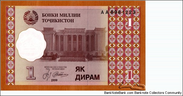 Tajikistan | 
1 Dram, 1999 | 

Obverse: Sadriddin Aynī Theatre and Opera and Ballet Theatre | 
Reverse: Pamir Mountains | 
Watermark: Seal of the National Bank of Tajikistan | Banknote