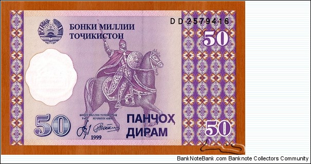 Tajikistan | 
50 Dram, 1999 | 

Obverse: Ismoili Somonī (or Isma'il ibn Ahmad) on a horse | 
Reverse: Mountain valley road | 
Watermark: Seal of the National Bank of Tajikistan | Banknote