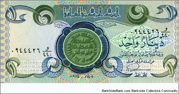 
1 ع.د - Iraqi dinar

Signature: Hekemat M. Al-Azzawi Banknote