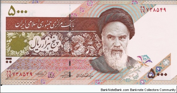 5.000 Rials - pk 150a Banknote