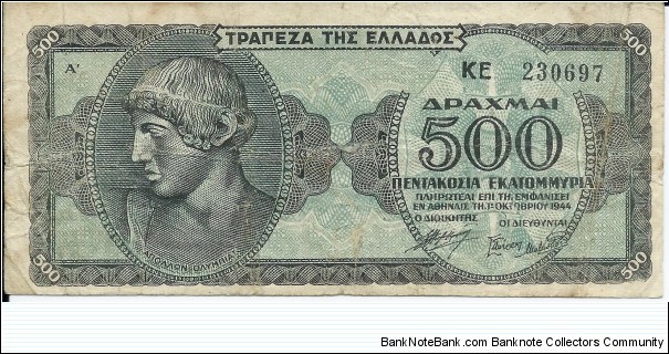  500.000.000 Drachmai - pk132a Banknote