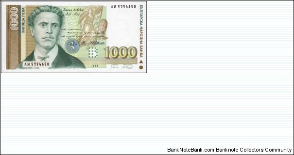 1000 leva Banknote