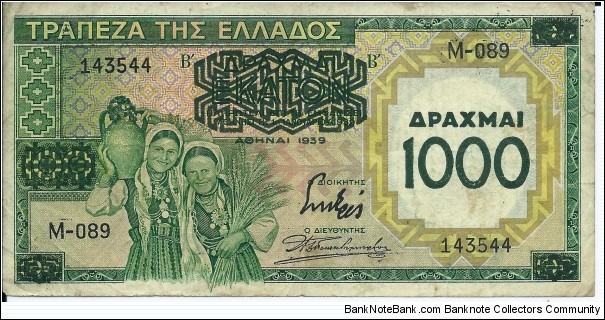  1.000 Drachmai - pk 111a Banknote