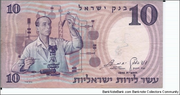10 Lirot - pk 32a Banknote