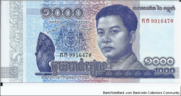 1.000 Reils - pk New Banknote