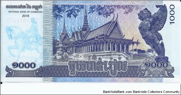 Banknote from Cambodia year 2017