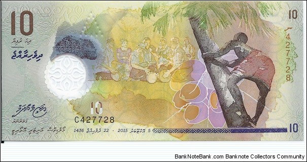 10 Rufiyaa - pk New - Polymer Banknote