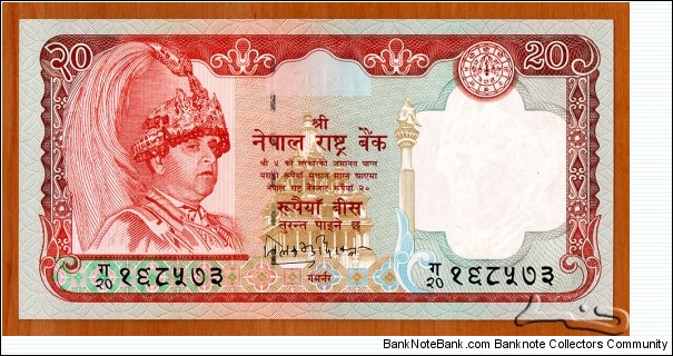 Nepal | 
20 Rupees, 2002 | 

Obverse: King Gyānendra Bīr Bikram Śāh Dev wearing a plumed crown, Krishna Temple and a metal statue of Garuda on a stone pillar in Durbar Square in Patan (Lalitpur) near Kathmandu, and Old coin | 
Reverse: Himalayan mountains, Sambar deer (Cervus unicolor), National Coat of Arms, and Bank logo | 
Watermark: Plumed crown | Banknote
