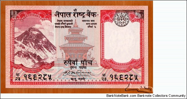 Nepal | 
5 Rupees, 2008 | 

Obverse: Mount Everest, Taleju temple in Durbar Square in old Kathmandu, and Old coin | 
Reverse: Himalayan mountains, Yaks (Bos grunniens), and Bank logo | 
Watermark: Lali Gurans (Rhododendron arboreum), the national flower of Nepal | Banknote