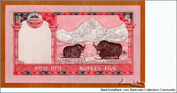Banknote from Nepal year 2008