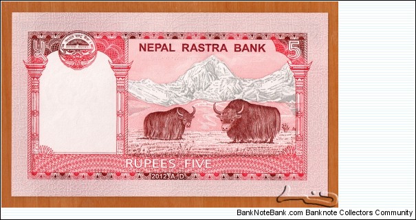 Banknote from Nepal year 2012