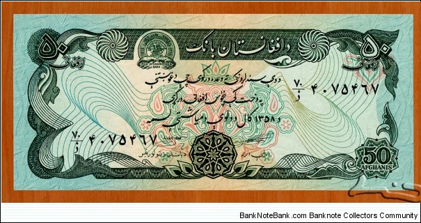 Afghanistan | 
50 Afghanis, 1979 | 

Obverse: Seal of The Afghanistan Bank, and Afghan ornamental pattern | 
Reverse: Darul Aman Palace near Kabul | 
Watermark: Central Bank logo pattern | Banknote