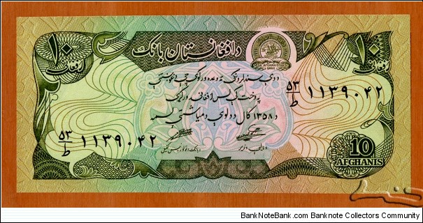 Afghanistan | 
10 Afghanis, 1979 | 

Obverse: Seal of The Afghanistan Bank, and Afghan ornamental pattern  | 
Reverse: Salang Pass (3878m) connecting northern Afghanistan with Parwan Province | 
Watermark: Central Bank logo pattern | Banknote