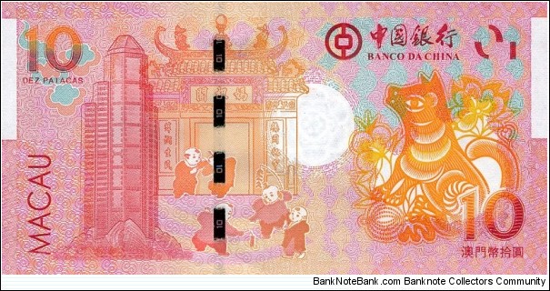 Banknote from Macau year 2018
