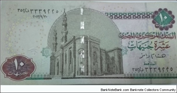 10 Pounds
Signature: Hisham Ramez Banknote