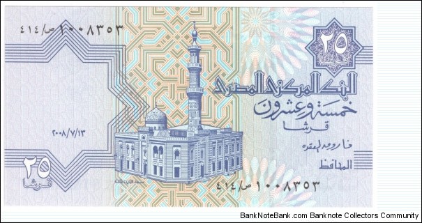 13/7/2008 Banknote