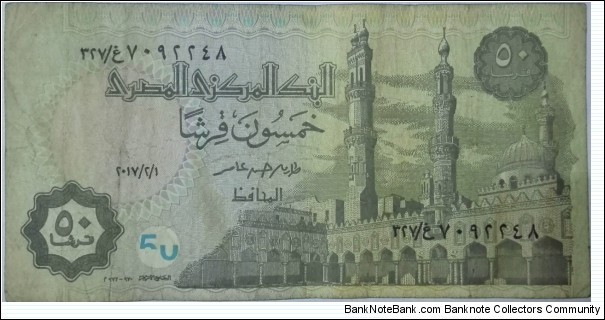 50 Piastre

Signature: Tarek Hussan Amer Banknote