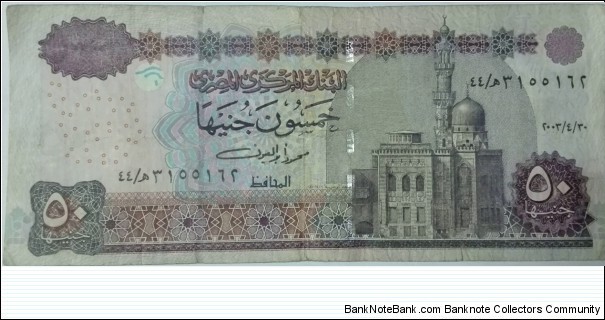 50 Pounds

Signature: M. Abou El-Oyoun Banknote