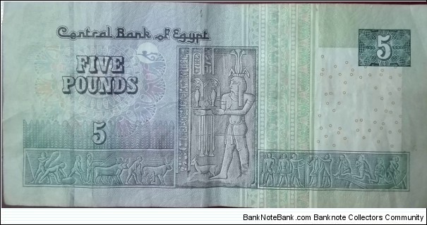 Banknote from Egypt year 2015