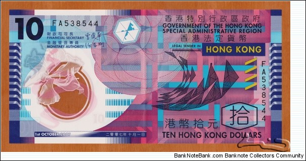Hong Kong | 
10 Dollars, 2007 - October | 

Obverse: Geometric designs | 
Reverse: Geometric patterns | 
Watermark: Bauhinia flower | Banknote