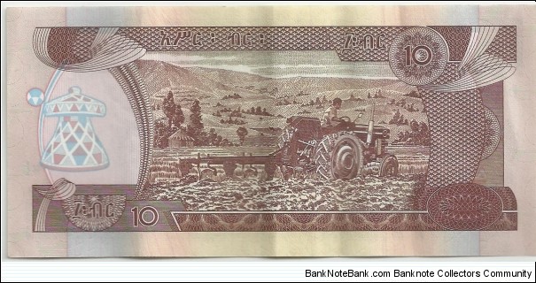 Banknote from Ethiopia year 2017