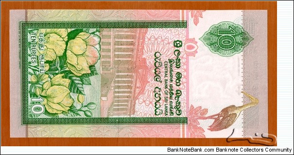 Banknote from Sri Lanka year 2004