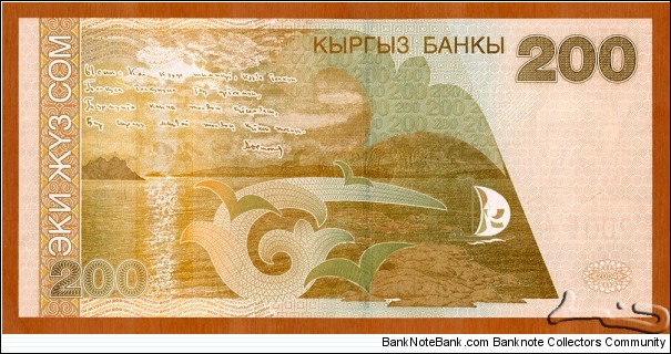 Banknote from Kyrgyzstan year 2004